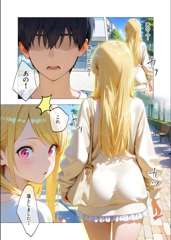 COMICシャルム 1_7枚目の画像